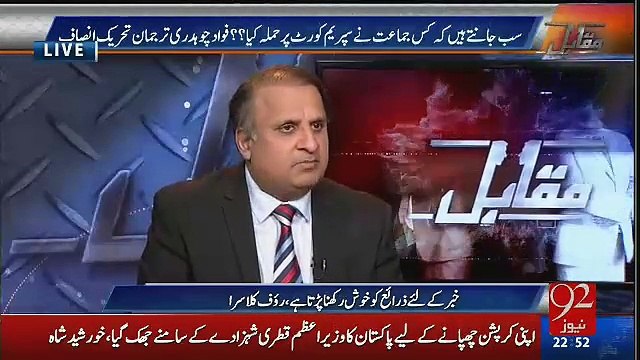 Abid Sher Ali kay jawab mai Qamar Zaman Nay N League Par Bary Lethal Attack Kiye Hai..Rauf Klasra