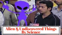 The Existence Of Alien & Undiscovered Things By Science From The Holy Quran ~Dr Zakir Naik (Bangla)