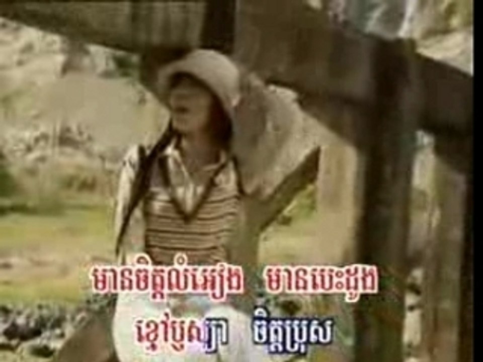 Karaoké khmer