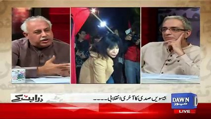 Zara Hut Kay - 28th November 2016