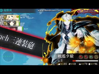 【艦これ2016秋イベント】ALLボス撃破メドレー（甲）