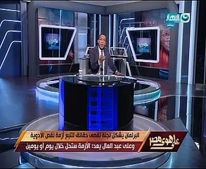 خالد صلاح: الدواء "مسألة حياة أو موت" وأزمته تحتاج حلولا خارج الصندوق
