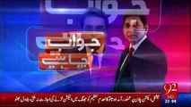 Jawab Chahiye - 28th November 2016