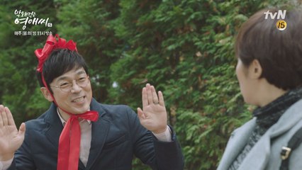 ′난 영자씨를 위한 선물~′ 승준의 깜짝 이벤트