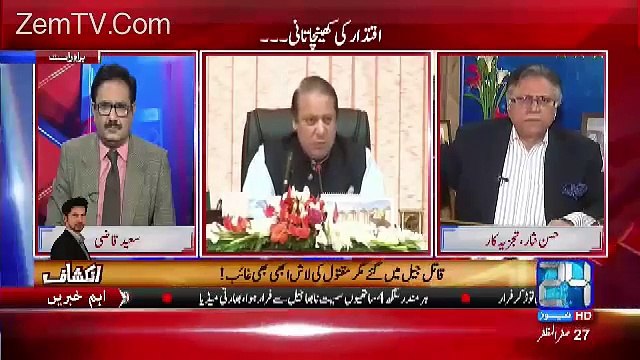 Hasan Nisar Ki Aisi Shart Ke Nawaz Sharif Jo Kabhi Zindagi Mein Pori Nhie Kr Sakte