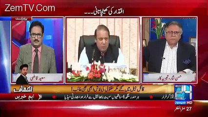 Hasan Nisar Ki Aisi Shart Ke Nawaz Sharif Jo Kabhi Zindagi Mein Pori Nhie Kr Sakte