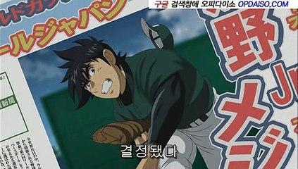 포항오피 【www.Udaiso06.com】오피다이소 부전동오피