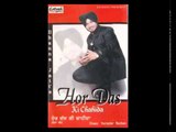 Chand Kur Surkhi Powder Laake | Hor Das Ki Chahida | Popular PunjabI Songs | Dhanna Jatt