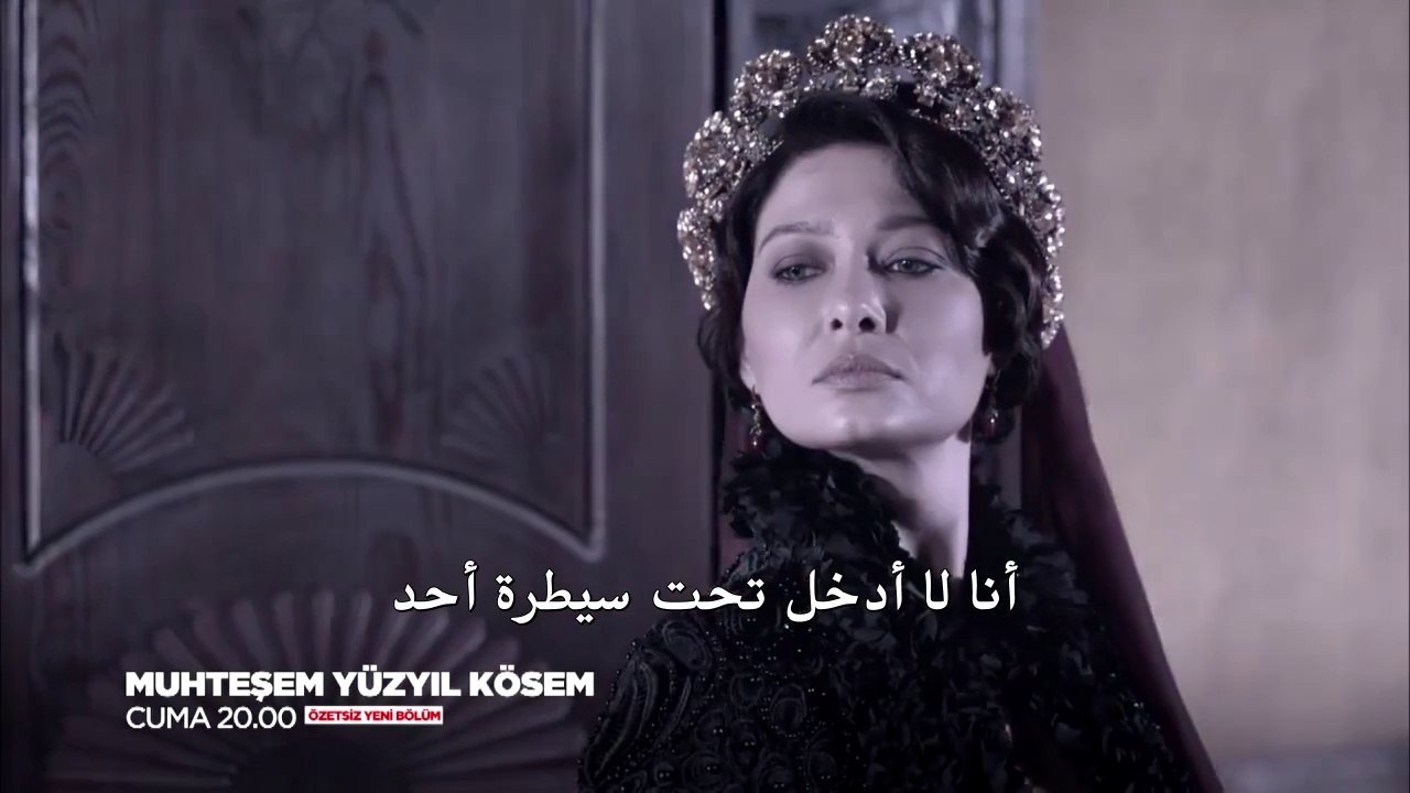 السلطانة كوسم اعلان 2 الحلقة 3