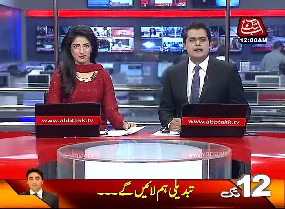 AbbTakk Headlines - 1200 AM - 29 November 2016