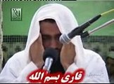 Sesi Kalpleri Titreterek Kuran Okuyan İmam-qari sheikh bismillah...(same copy qari abdul basit)