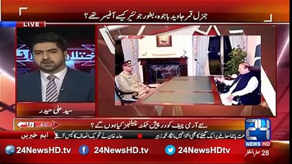 PM Nawaz's body language and double standards