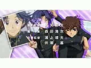 Code Geass - Kiss My Lips [OP]