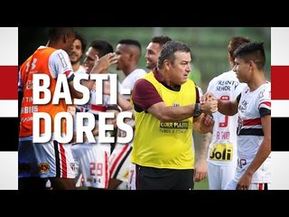 BASTIDORES: ATLÉTICO-MG 1 X 2 SPFC | SPFCTV