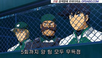 평촌오피 【www.Udaiso03.com】오피다이소 금남오피