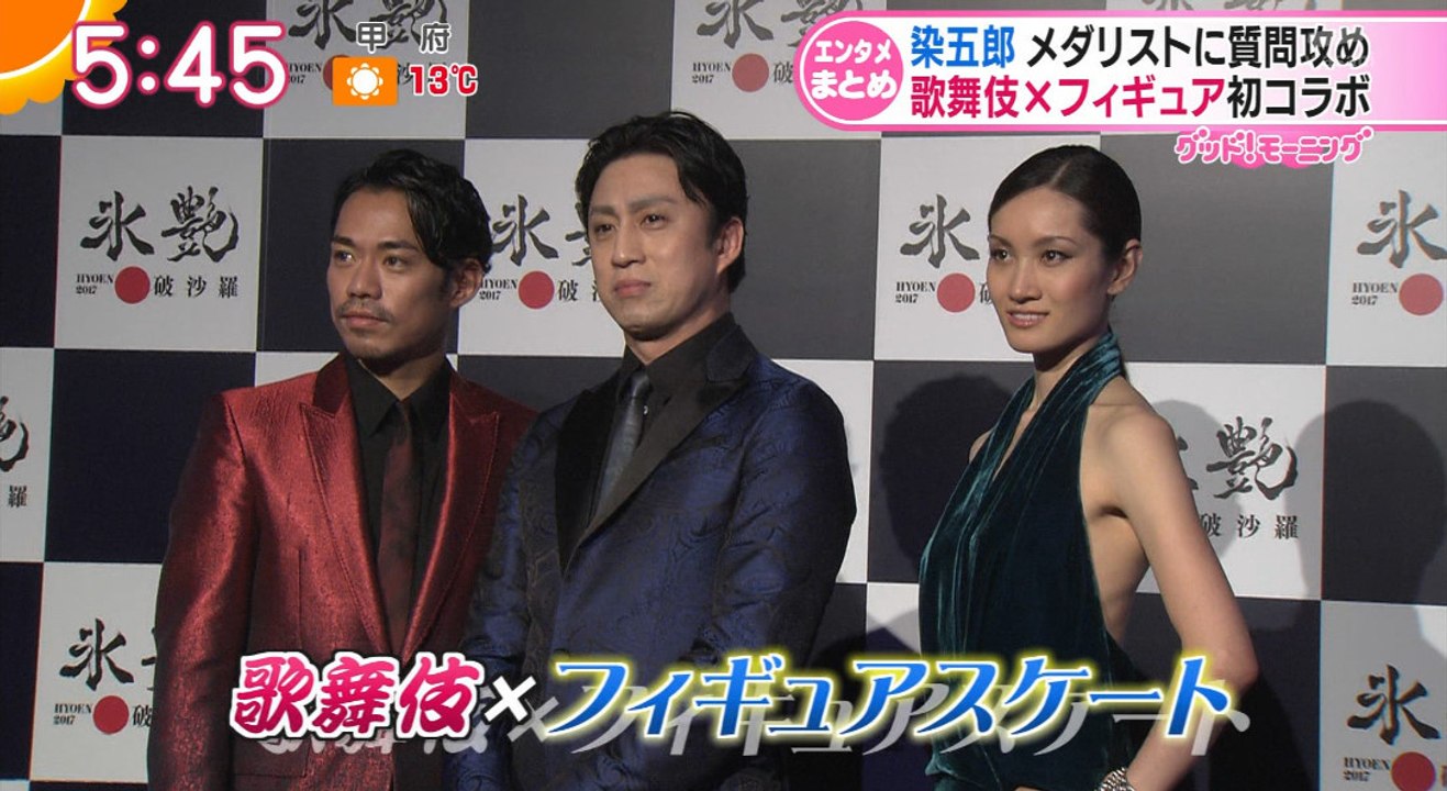 2016-11-29 氷艶2017NEWS③