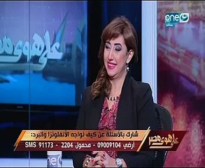 بالفيديو..رسائل الأطباء للحماية من نزلات البرد مع خالد صلاح بـ"على هوى مصر": عضو الكلية الملكية لأمراض الباطنة بلندن:غسل