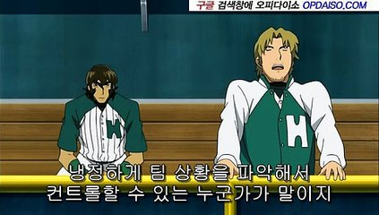 안산오피 【www.Udaiso02.com】오피다이소 아산오피