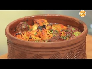 طاجن الكفتة بالخضار  | غادة التلي