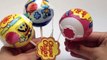 Chupa Chups SpongeBob The Smurfs Hello Kitty Surprise Eggs Lollipops Candies Surprise Toys