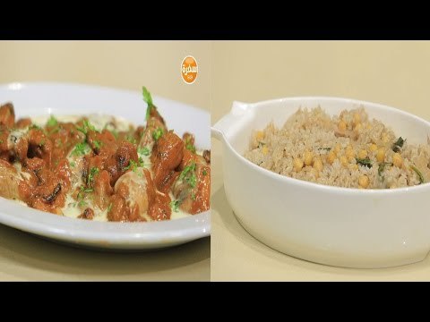 شيش طاووق بالجبنة الكريمية - أرز بالسبانخ والحمص - حلا الفول السوداني | اتفضلوا عندنا حلقة كاملة