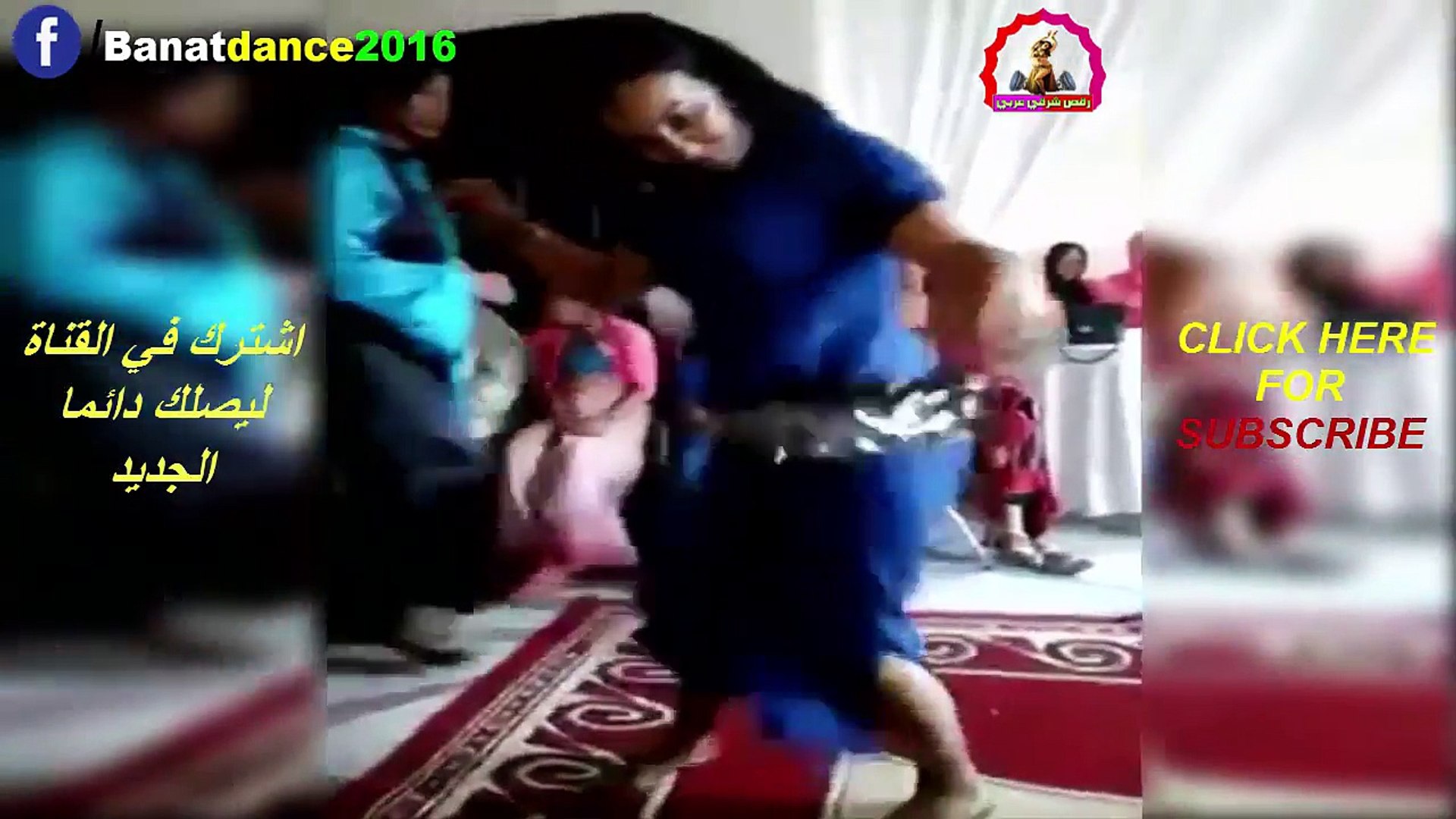 ⁣جديد الشيخة تسونامي رقص مغربي شعبي  خطير 2017