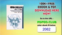 Embryology of the plant (KS agriculture expert manual) (1995) ISB4061537083 [Japanese Import]