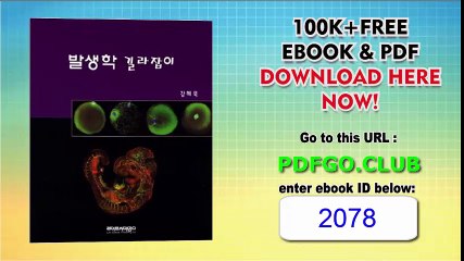 Embryology Tutorial (Korean edition) (Korean) Paperback – 2011