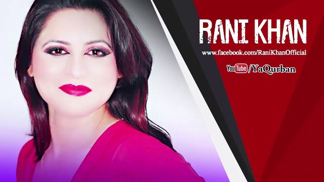 Pashto New Songs 2017 Rani Khan Official - Lift Me Lift