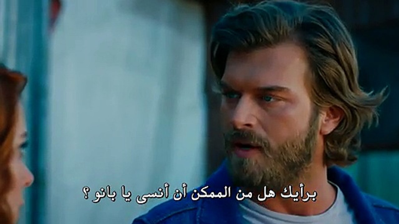 مسلسل الجريء والجميلة الحلقة 4 الرابعة اعلان 2 مترجم للعربية