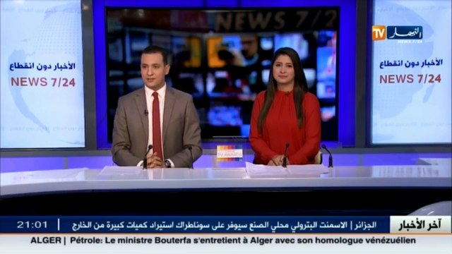 إستثمار أول آلات حفر جزائرية الصنع تنتظر إلتفاتة من المؤسسات العمومية