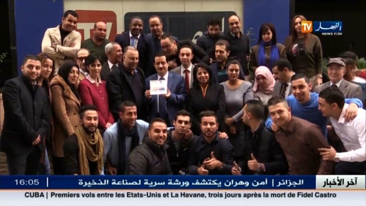 أنيس رحماني  وصول القناة للعالمية بفضلكم ونطمح لتحقيق نتائج أكبر