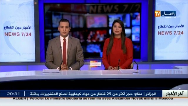 تربية بن غبريت تقرر تخفيف مواضيع إختبارات بكالوريا 2017