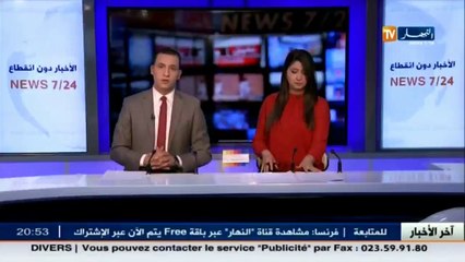 صحة  عندما تصبح الأعشاب الطبية خطرا على الصحة