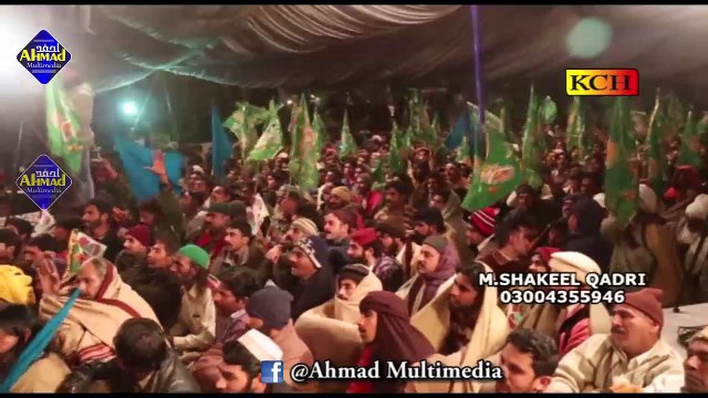 Jashan Manao Sary | By Mohammad Shakeel Qadri Peeranwala | New Naat Album 06 | 2017