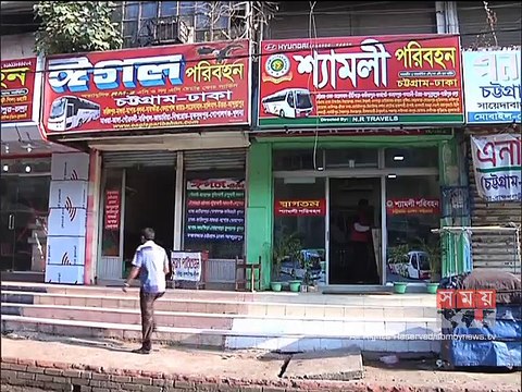 ৯ দফা দাবিতে চট্টগ্রামে পরিবহন শ্রমিকদের ধর্মঘট চলছে