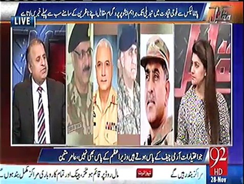 Gen Bajwa has requested Gen Ramdey not to take retirement - Rauf Klasra