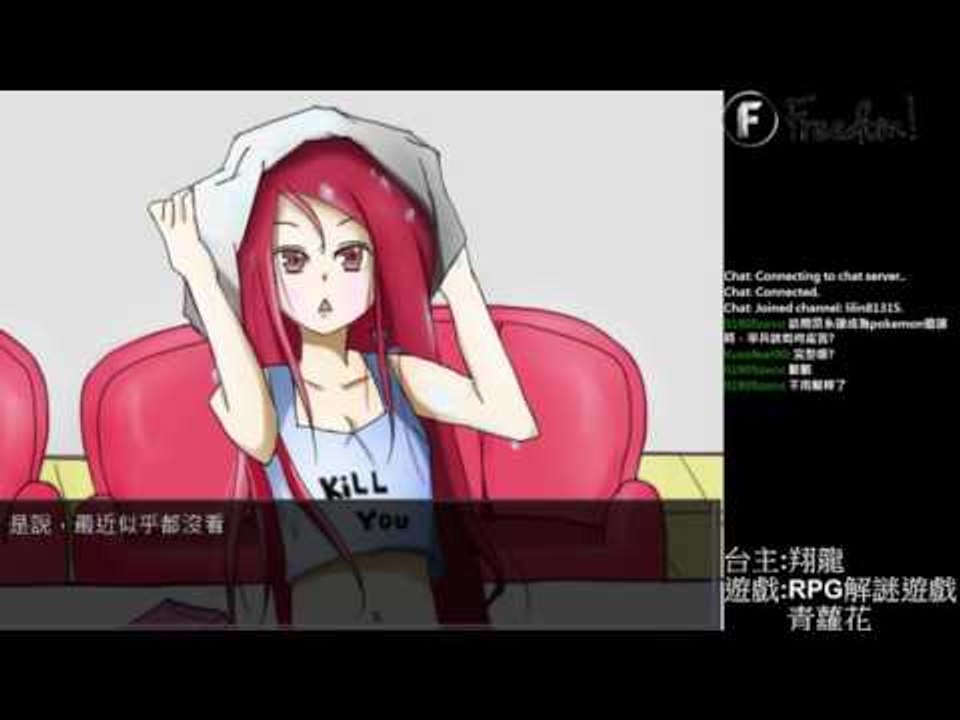 倉庫小地圖▏RPG恐怖探索遊戲 青蘿花正式版#01