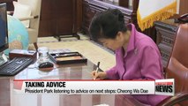 President Park listening to advice on next steps: Cheong Wa Dae
