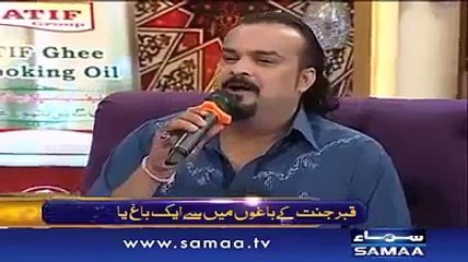 Last Naat Amjad Sabri in Sehri live Show on Samaa News Jab Waqt Naza Aye Deedar Atta krna - Video Dailymotion