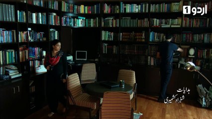 Mere Humdum Mere Dost Episode 10 Urdu1