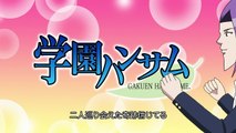 学園ハンサム 09 [Gakuen Handsome] HD 720p