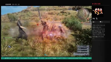 akiraの　FINAL FANTASY XY発売記念やってくよー！　　生配信  LIVE FROM PlayStation 4 (41)