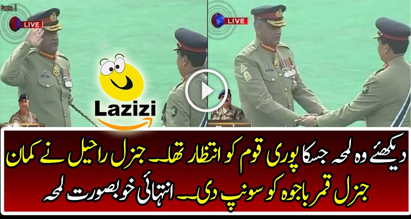 General Raheel Hand Over to Chief of Army Staff Stick to Qamar Bajwa