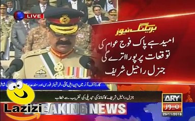 Last Message of General Raheel Sharif on Corruption and to India