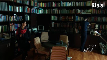 Mere Humdum Mere Dost Episode 21 Urdu1