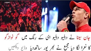 John cena says GO Nawaz Go _ news bloopers _