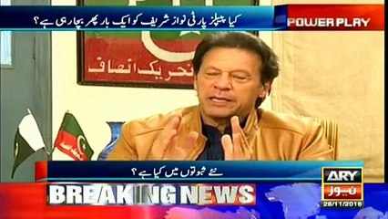 Latest Remarks Of Imran Khan ON Sharif family, has to prove source of  flat ownership