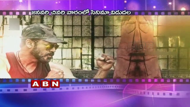 Venkatesh Guru Movie Shooting Completed ; Hunterrr Telugu Remake First Look