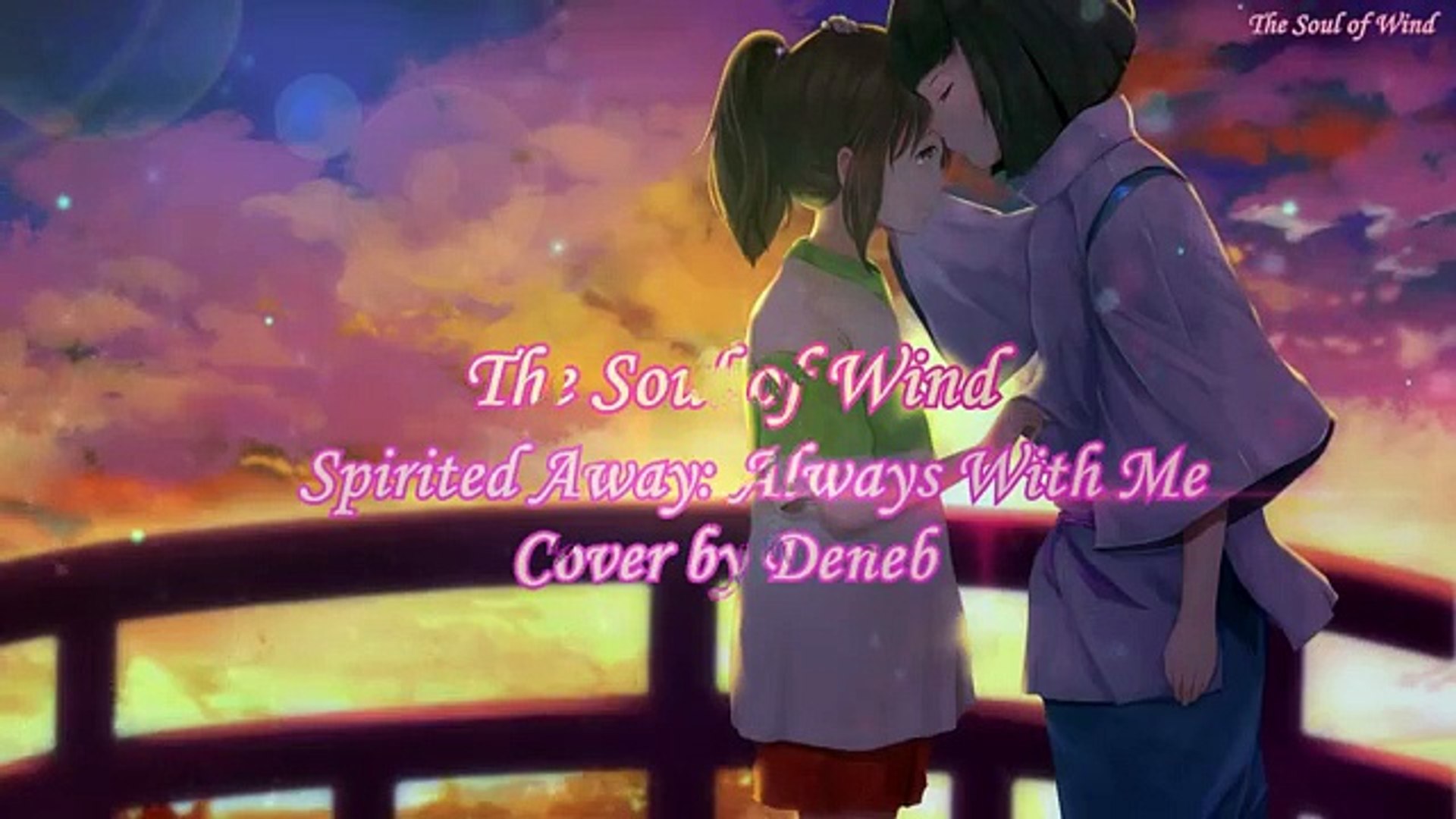 ⁣Studio Ghibli Music - Spirited Away  Always With Me cover by Deneb